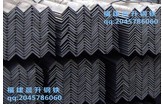 福建角钢：价格合理的福州角钢[厂家直销]
