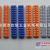 供应PCB线路板刀条
