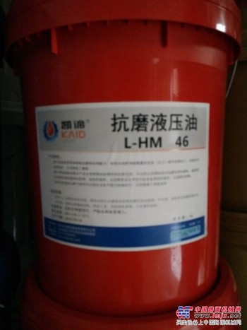 抗磨液压油价格_哪里有卖专业的武汉凯谛HM46#抗磨液压油