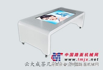 茶几触控一体机厂家供应/云大成科技