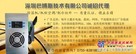 让安全节能变得更简单，深圳巴博斯智能除湿装置诚招代理			