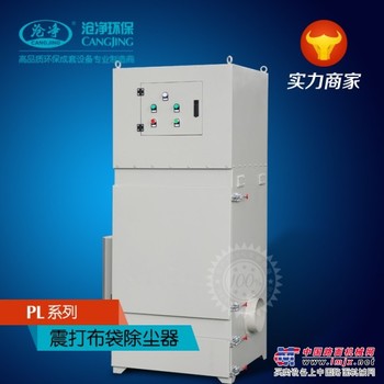 工业移动式除尘器