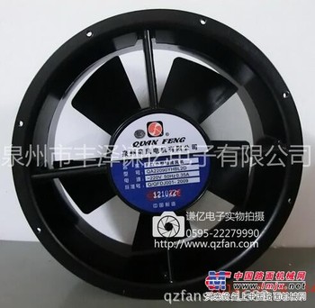 变频器风扇QA22090YHBL2D|25489泉风电机，厂家直销