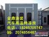 衢州烤漆房厂家【金鼎涂装】/汽车烤漆房价格/汽车烤漆房供应