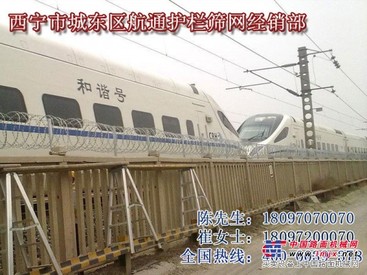 西宁区域专业的刺丝网：海北刺丝护栏网