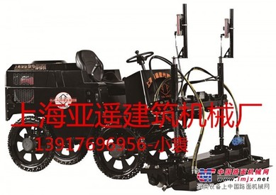 上海亚遥座驾式激光整平机混凝土激光摊铺机路面激光找平机