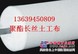 建通工程科技信誉好的长丝土工布销售商——优质长丝土工布价格