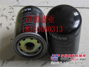3090288,沃尔沃滤芯,VOLVO挖掘机滤清器