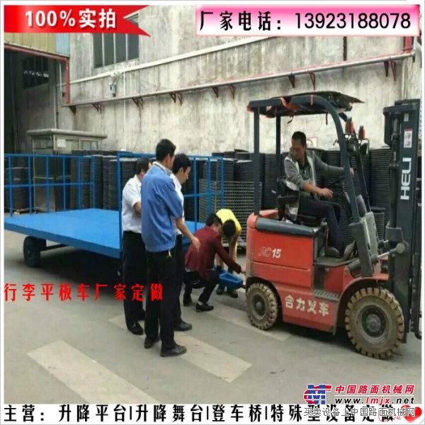 福建/泉州/厦门行李平板车批发定做