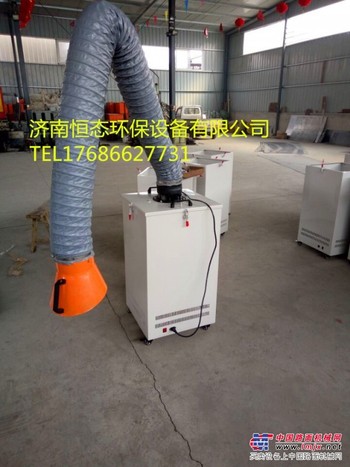 选购价格优惠的移动式焊烟除尘器就选恒态环保设备 厂家供应移动式焊烟除尘器