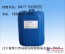 中國反滲透PH調節劑生產廠家|優質的反滲透PH調節劑是由藍夢設備清洗提供的