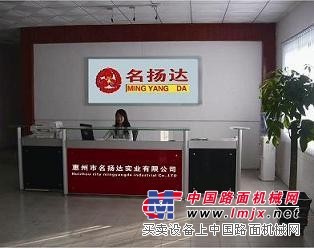 采购环氧自流平地板漆报价找厂家名扬达一手价优