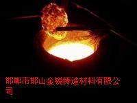 山东生产除渣剂好的厂家/山东结膜快的除渣剂/找邯郸金锐铸材