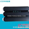 35KV冷缩中间接头/永珍电力科技公司