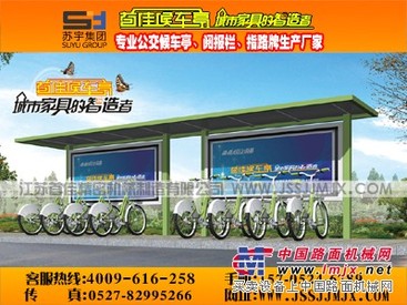 优惠的公共自行车亭 哪里买——广西公共自行车亭