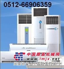 苏州空调维修公司哪家，三菱空调维修公司