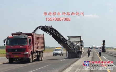 维特根w2000、w900、w100系列铣刨机，精铣刨机出租