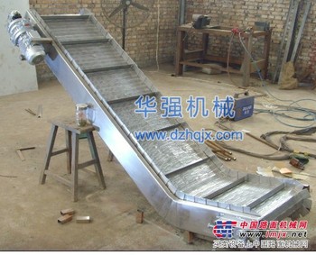 链板提升机价格/宁津华强机械