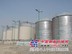 通辽罐体彩钢板保温施工哪家好/赤峰罐体彩钢板保温施工价格