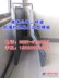 临沂高速公路防撞栏模板价格/临沂腾华建材