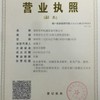 郑州宝华机械设备有限公司