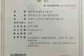 郑州宝华机械设备有限公司