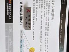 防辐射汽车膜哪里有供应，福建汽车膜