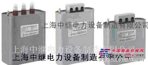 三相自愈式電力並聯電容器|3C及CQC認證產品