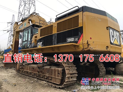 超大型二手卡特390D挖掘机出售_图片_价格_市场_车况