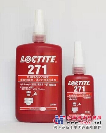 邯郸乐泰271胶水、进口螺纹锁固剂、loctite用于螺丝紧固