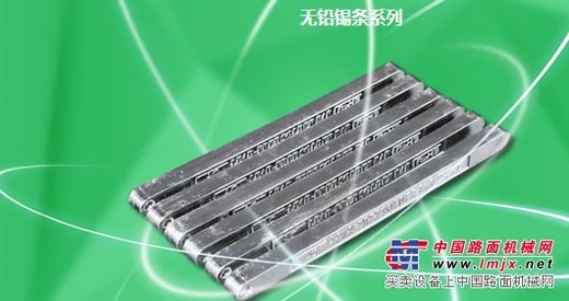 东莞SAC无铅锡条供应商/东莞市粤成锡业