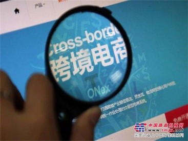 跨境电商解决方案怎么做，价格划算的跨境商城