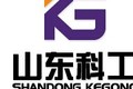 山东科工机械设备有限公司