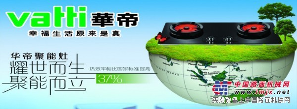 上海华帝燃气灶维修专业提供|虹口华帝燃气灶自动熄火维修