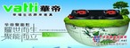 上海华帝燃气灶维修专业提供|虹口华帝燃气灶自动熄火维修