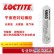 有品质的乐泰5900平面密封硅橡胶推荐：的乐泰5900平面密封胶