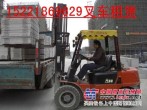 上海乍浦路10吨叉车出租，5吨合力叉车出租