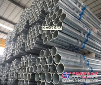 上海镀锌钢管生产厂家||霸州市大上金属
