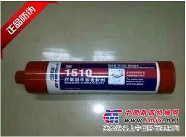 济宁可赛新胶水代理商【报价】可赛新1510平面密封剂