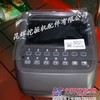 日立ZX200-3挖掘机显示屏