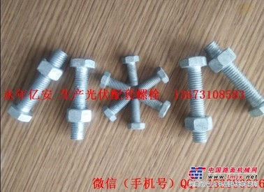 邯郸热镀锌六角头螺栓选亿安交通_价格优惠：六角头螺栓哪家好