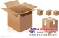 固安纸箱包装哪家好/固安纸箱包装价格——【鸿源】