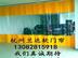 杭州兰达门帘实用的洗车拉帘——黑龙江洗车拉帘