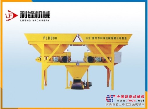 【PLD800配料机】PLD800配料机生产商—利锋