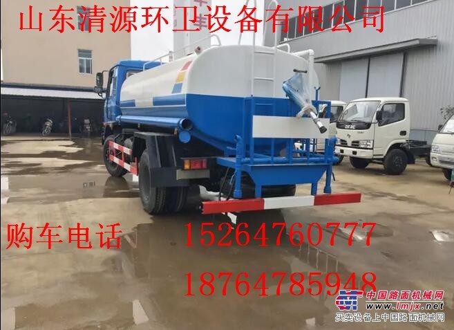 供应二手10吨洒水车