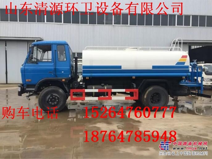 供应二手10吨洒水车