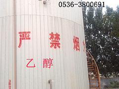 青州鑫海科技供应厂家直销酒精 潍坊大棚燃烧用酒精