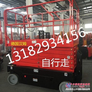 南京3-12米升降平台车