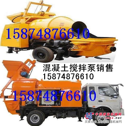 广东广州搅拌泵搅拌拖泵搅拌车载泵小型旋挖钻机