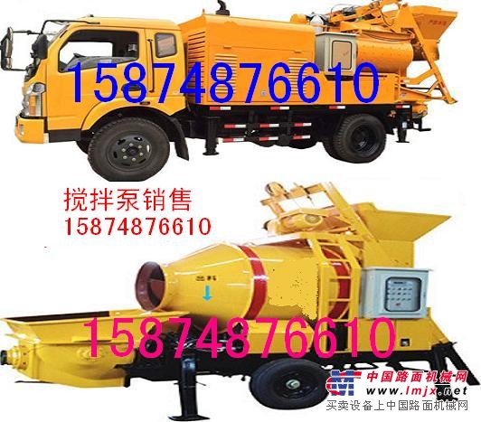 云南昆明搅拌泵搅拌拖泵搅拌车载泵小型旋挖钻机